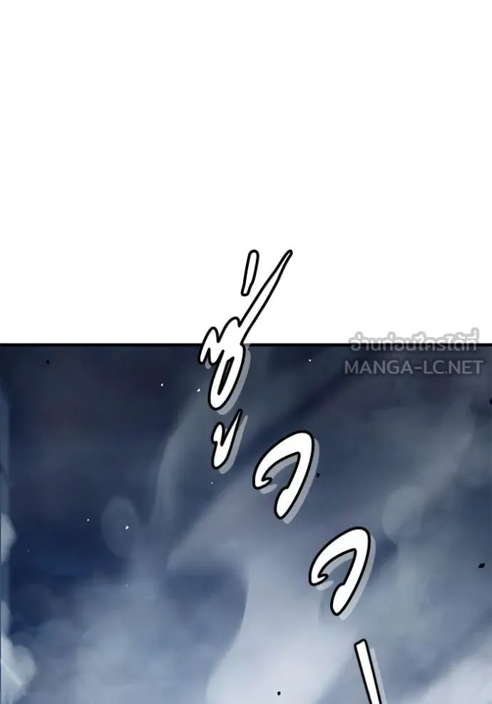 สนิมเชือดเลือดสาด ตอนที่ 55 รูปที่ 34