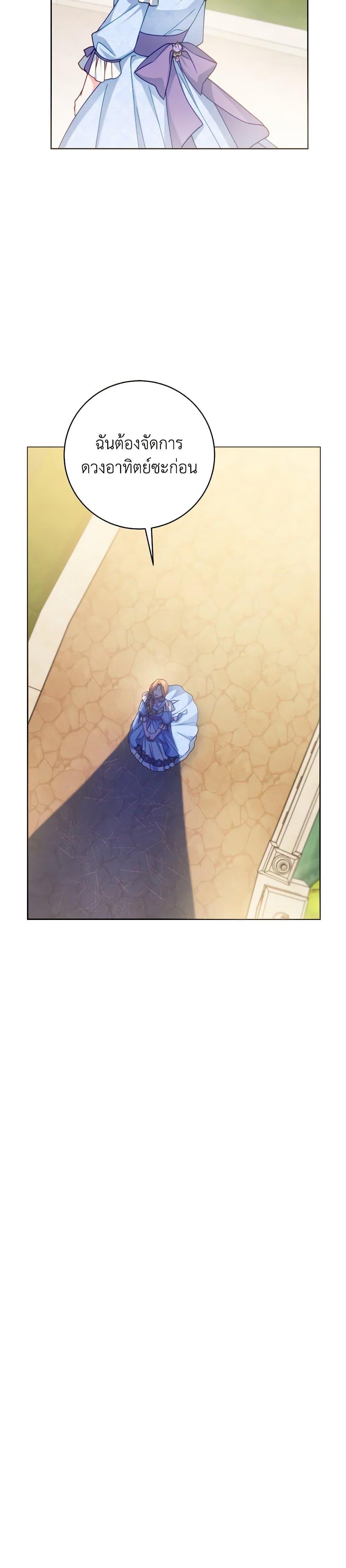 Manga-lc-com อ่านมังงะ อ่านการ์ตูน ออนไลน์ ฟรี Contractual Marriage to a Surly Duke ตอนที่ 1 2 3 4 5 6 7 8 9 10 11 12 13 14 ฟรี ไม่มีโฆษณา Manga-lc - อ่าน มังงะ อ่าน การ์ตูน ออนไลน์ อ่านมังงะ ฟรี