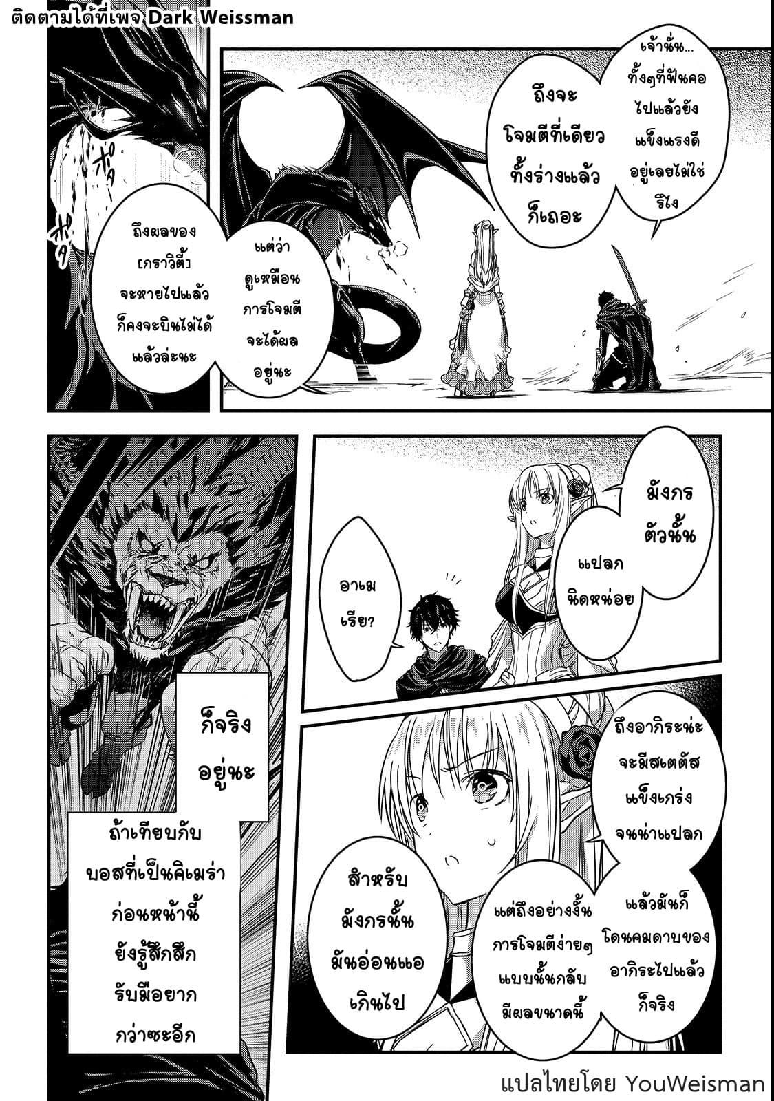 Manga-lc-com อ่านมังงะ อ่านการ์ตูน ออนไลน์ ฟรี Assassin de aru ore no Sutetasu ga Yuusha yori mo Akiraka ni Tsuyoi Nodaga ตอนที่ 1 2 3 4 5 6 7 8 9 10 11 12 13 14 ฟรี ไม่มีโฆษณา Manga-lc - อ่าน มังงะ อ่าน การ์ตูน ออนไลน์ อ่านมังงะ ฟรี