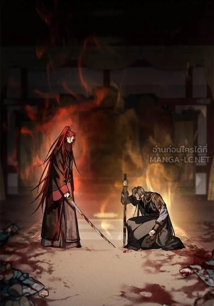 ยามหมาป่าทมิฬ ตอนที่ 66 รูปที่ 77