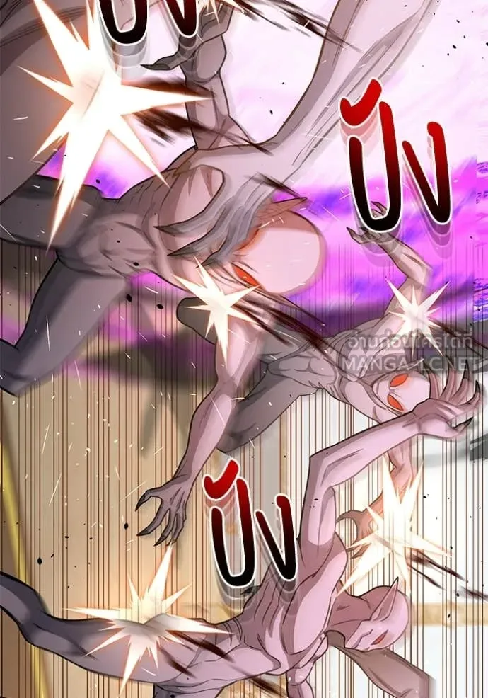 อัจฉริยะนอกคอก ตอนที่ 141 รูปที่ 88