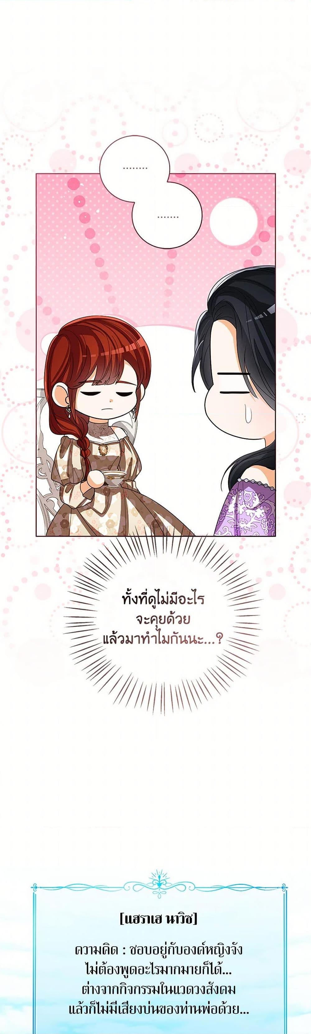 Manga-lc-com อ่านมังงะ อ่านการ์ตูน ออนไลน์ ฟรี Baby Princess Through the Status Window ตอนที่ 1 2 3 4 5 6 7 8 9 10 11 12 13 14 ฟรี ไม่มีโฆษณา Manga-lc - อ่าน มังงะ อ่าน การ์ตูน ออนไลน์ อ่านมังงะ ฟรี