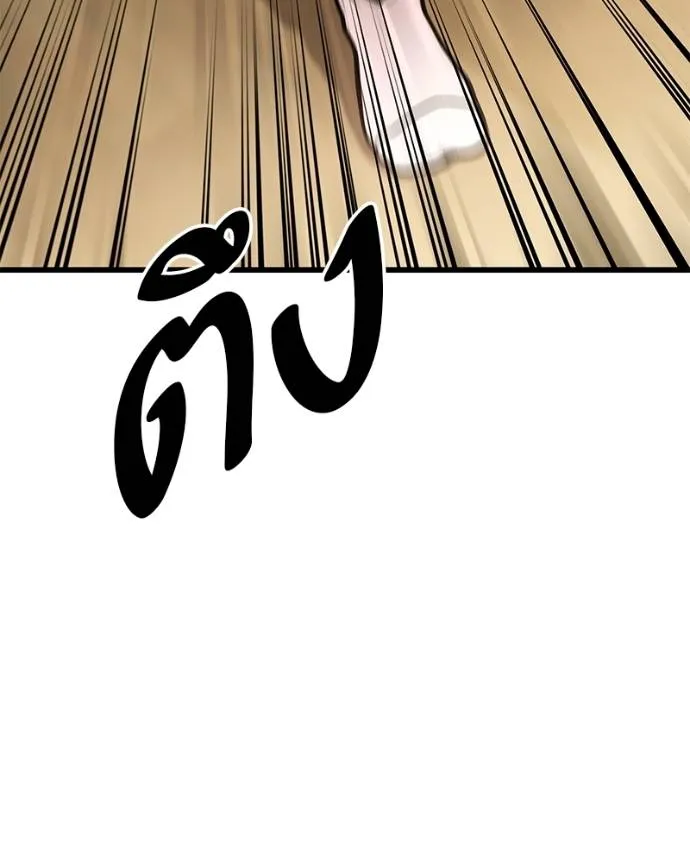 โทษที พื้นที่นี้ ตอนที่ 15 รูปที่ 26