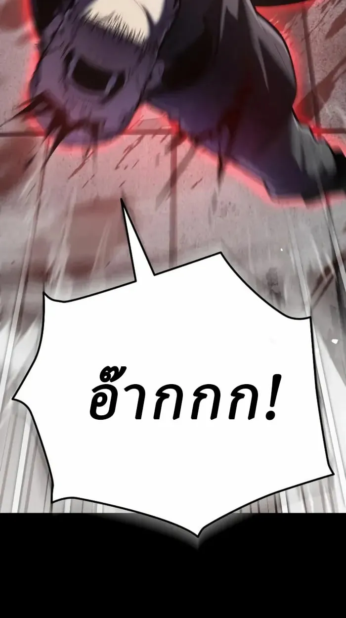 Rebirth of the Divine Demon การหวนค_นของมารสวรรค_ผ_พ_ช_ตใต_หล_า ตอนที่ ตอนที่ 1 รูปที่ 113