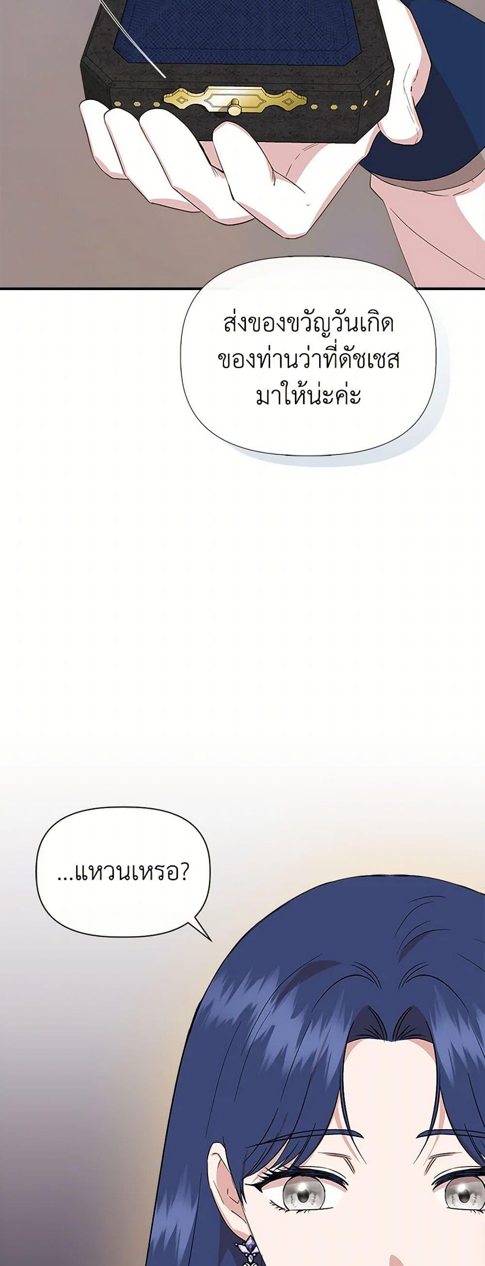 Manga-lc-com อ่านมังงะ อ่านการ์ตูน ออนไลน์ ฟรี I Wasn’t the Cinderella ตอนที่ 1 2 3 4 5 6 7 8 9 10 11 12 13 14 ฟรี ไม่มีโฆษณา Manga-lc - อ่าน มังงะ อ่าน การ์ตูน ออนไลน์ อ่านมังงะ ฟรี