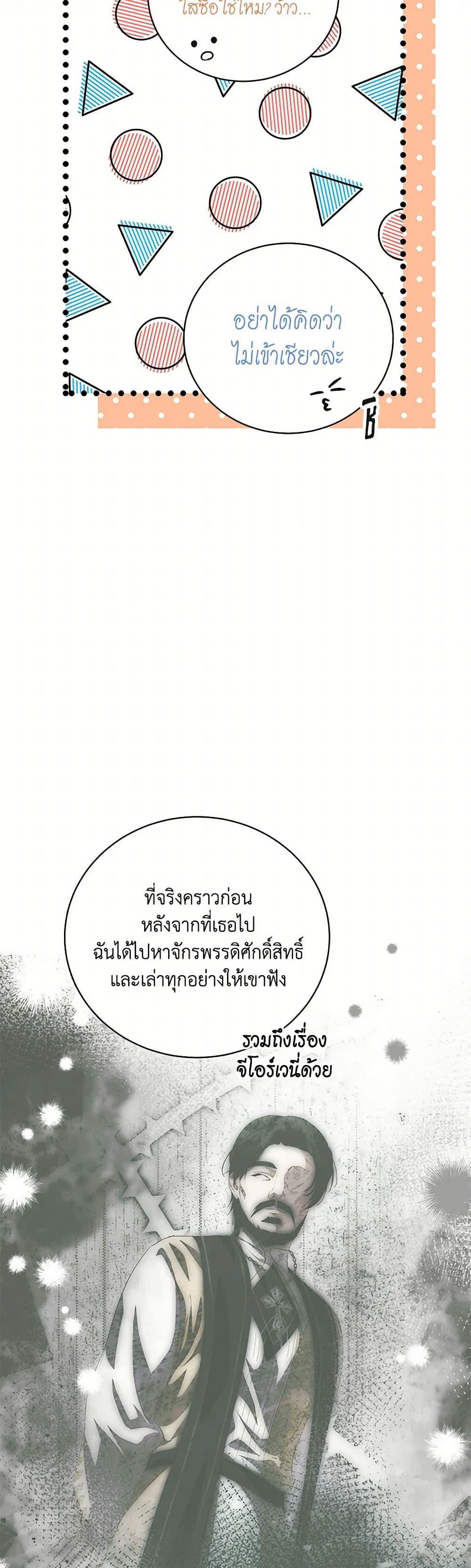 Manga-lc-com อ่านมังงะ อ่านการ์ตูน ออนไลน์ ฟรี If You Remove the Kind Protagonist’s Mask ตอนที่ 1 2 3 4 5 6 7 8 9 10 11 12 13 14 ฟรี ไม่มีโฆษณา Manga-lc - อ่าน มังงะ อ่าน การ์ตูน ออนไลน์ อ่านมังงะ ฟรี