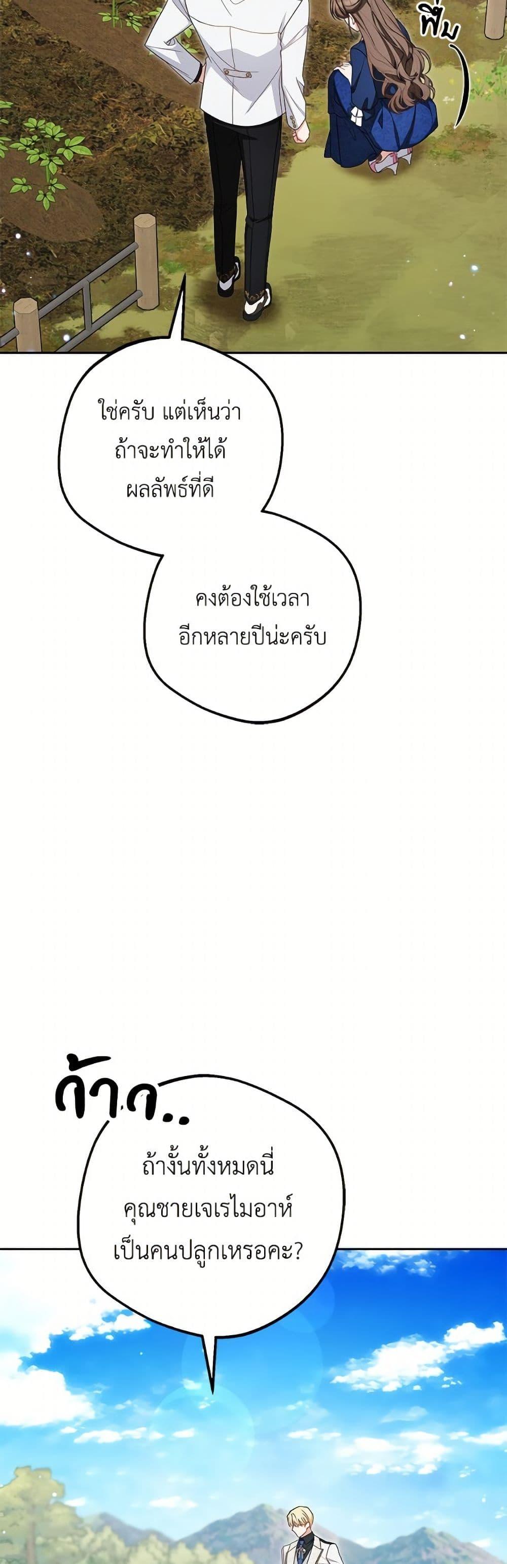 Manga-lc-com อ่านมังงะ อ่านการ์ตูน ออนไลน์ ฟรี The Villainess Is Shy In Receiving Love ตอนที่ 1 2 3 4 5 6 7 8 9 10 11 12 13 14 ฟรี ไม่มีโฆษณา Manga-lc - อ่าน มังงะ อ่าน การ์ตูน ออนไลน์ อ่านมังงะ ฟรี