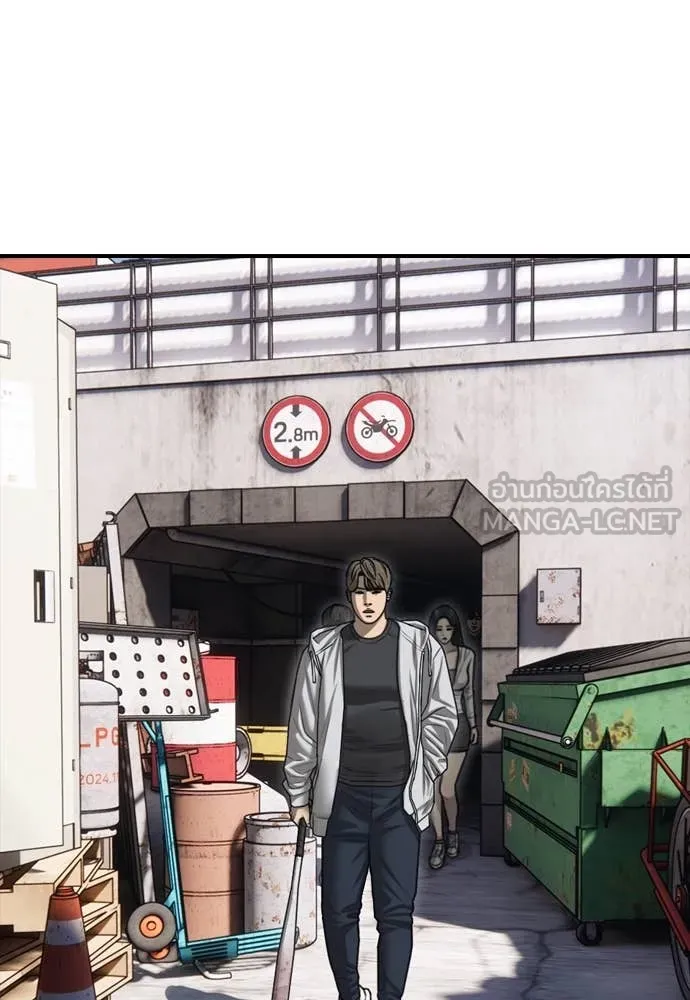 ผู้กล้าฝ่า ตอนที่ 7 รูปที่ 173