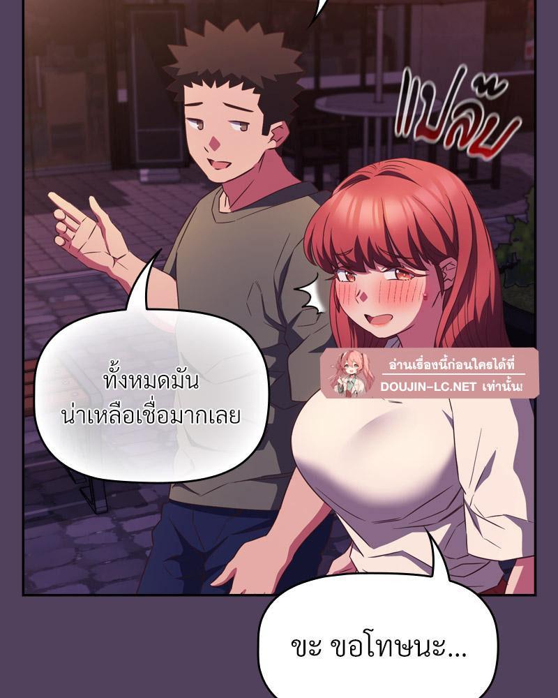 Doujin-Lc- อ่าน โดจิน มังฮวา เกาหลี ญี่ปุ่น จีน แปลไทย Four's a Crowd ตอนที่ 1 2 3 4 5 6 7 8 9 10 11 12 13 14 ฟรี ไม่มีโฆษณา อ่าน โดจิน Manhwa เกาหลี ญี่ปุ่น จีน เรามีครบ คัดมาให้เน้นๆ โดจิน 18+ รับประกันความฟินโดย  Doujin Lc