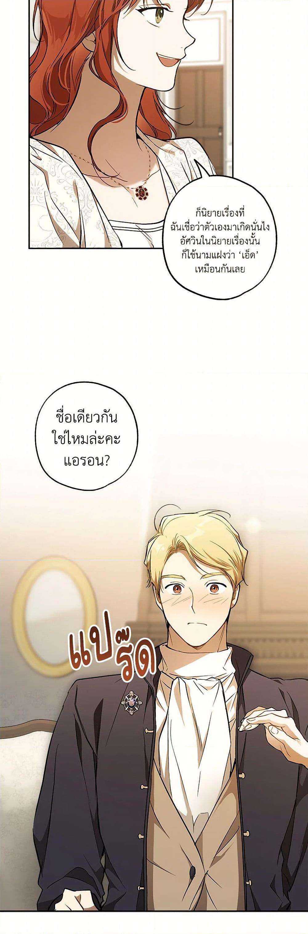 Manga-lc-com อ่านมังงะ อ่านการ์ตูน ออนไลน์ ฟรี It Was All a Mistake ตอนที่ 1 2 3 4 5 6 7 8 9 10 11 12 13 14 ฟรี ไม่มีโฆษณา Manga-lc - อ่าน มังงะ อ่าน การ์ตูน ออนไลน์ อ่านมังงะ ฟรี