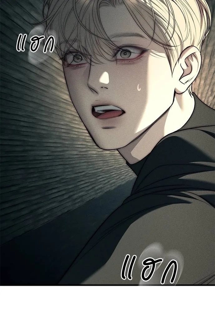 ปฏิบัติการลับโรงเรีย ตอนที่ 89 รูปที่ 7