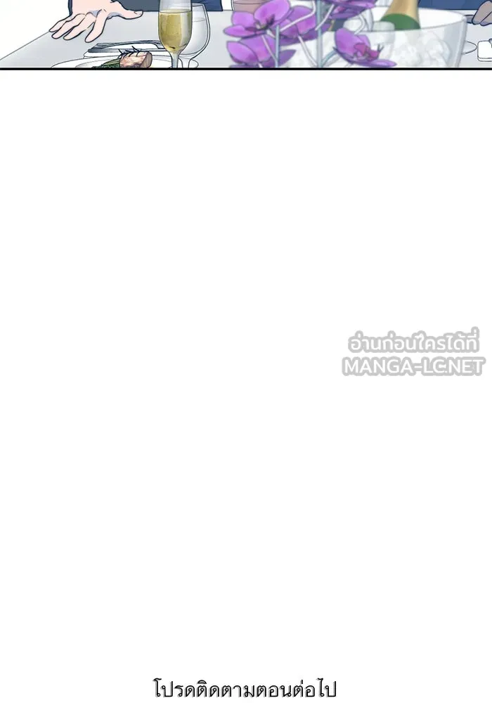 เปย์นี้เพื่อนาย My Sugar Baby ตอนที่ 21 สารอาหารของตัวอสุจิ รูปที่ 111