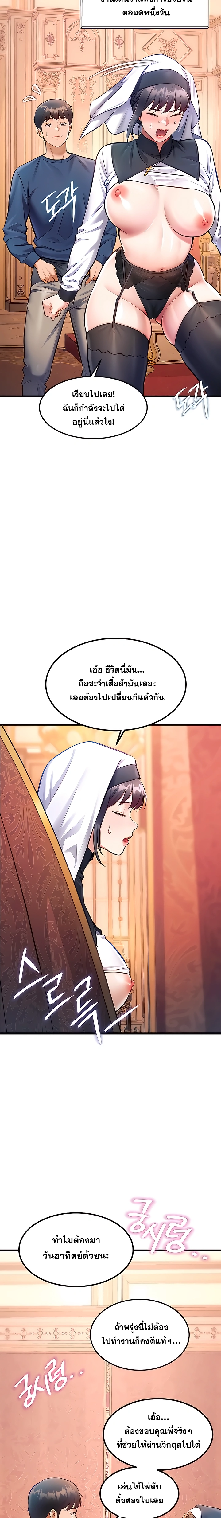 Doujin-Lc- อ่าน โดจิน มังฮวา เกาหลี ญี่ปุ่น จีน แปลไทย Each Building ตอนที่ 1 2 3 4 5 6 7 8 9 10 11 12 13 14 ฟรี ไม่มีโฆษณา อ่าน โดจิน Manhwa เกาหลี ญี่ปุ่น จีน เรามีครบ คัดมาให้เน้นๆ โดจิน 18+ รับประกันความฟินโดย  Doujin Lc