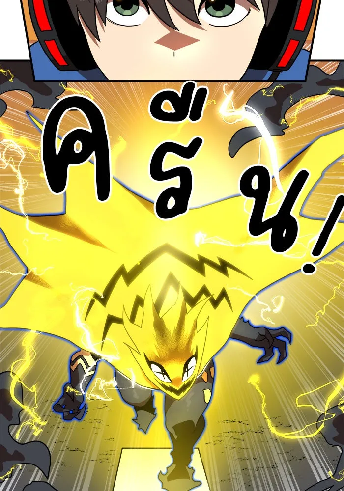 Double Click ตอนที่ 83 รูปที่ 145