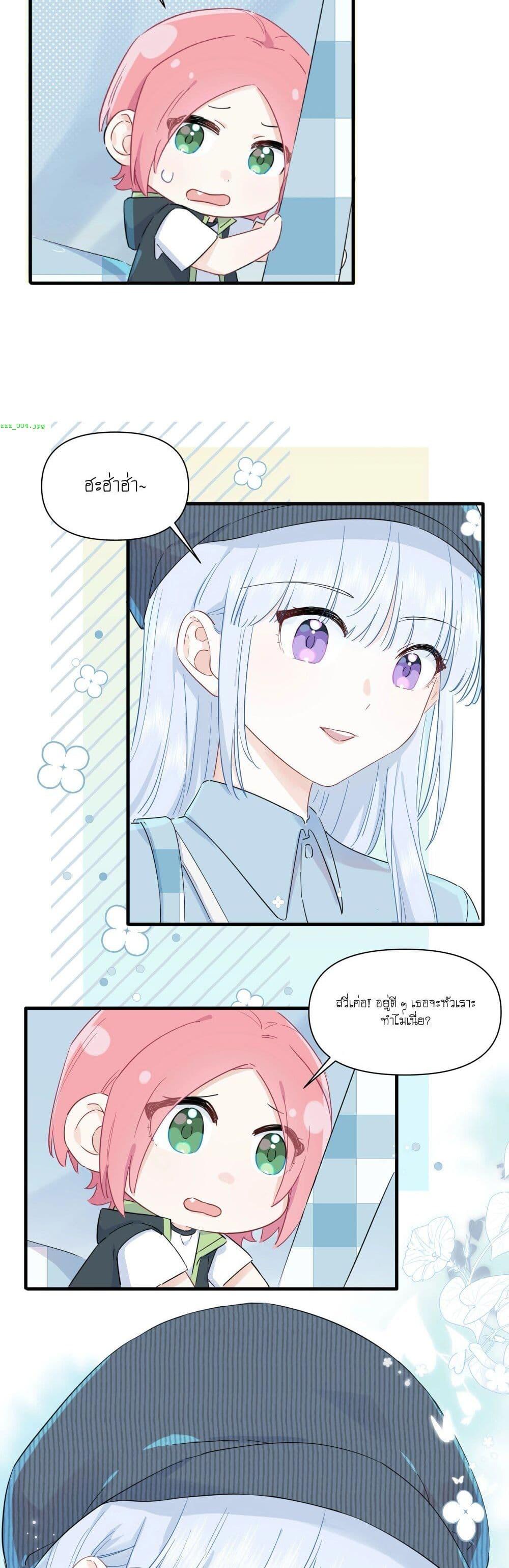 Manga-lc-com อ่านมังงะ อ่านการ์ตูน ออนไลน์ ฟรี Love Gives Me Superpowers ตอนที่ 1 2 3 4 5 6 7 8 9 10 11 12 13 14 ฟรี ไม่มีโฆษณา Manga-lc - อ่าน มังงะ อ่าน การ์ตูน ออนไลน์ อ่านมังงะ ฟรี