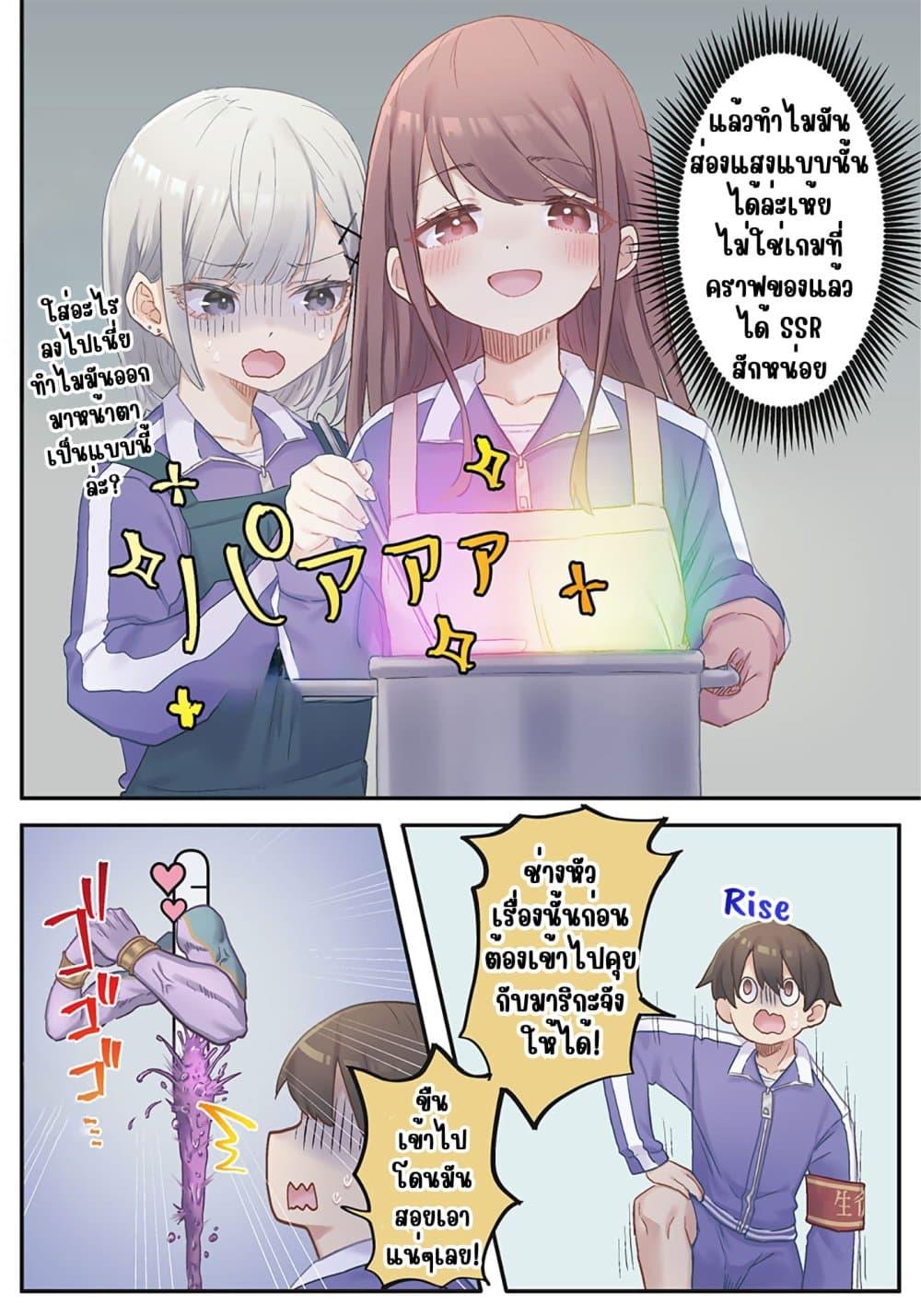 Manga-lc-com อ่านมังงะ อ่านการ์ตูน ออนไลน์ ฟรี Marika-chan no Koukando wa Bukkowarete Iru ตอนที่ 1 2 3 4 5 6 7 8 9 10 11 12 13 14 ฟรี ไม่มีโฆษณา Manga-lc - อ่าน มังงะ อ่าน การ์ตูน ออนไลน์ อ่านมังงะ ฟรี