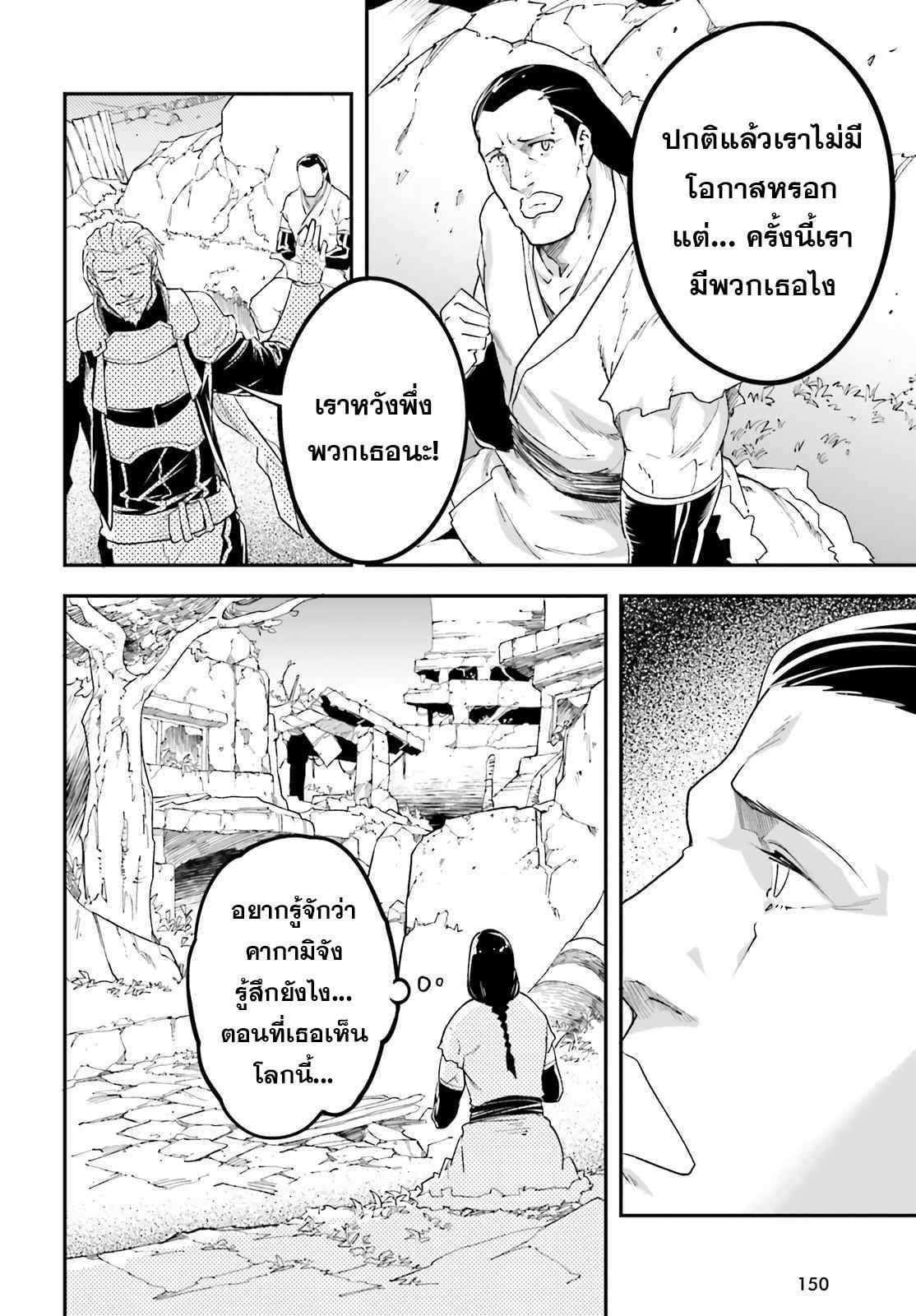 Manga-lc-com อ่านมังงะ อ่านการ์ตูน ออนไลน์ ฟรี Lv999 no Murabito ชาวบ้าน LV999 ตอนที่ 1 2 3 4 5 6 7 8 9 10 11 12 13 14 ฟรี ไม่มีโฆษณา Manga-lc - อ่าน มังงะ อ่าน การ์ตูน ออนไลน์ อ่านมังงะ ฟรี