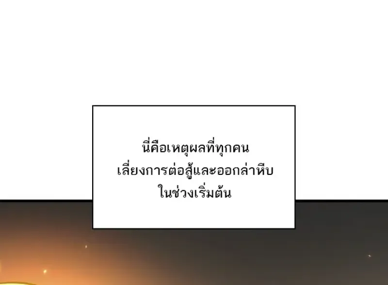 Pick Me Up_ Infinite Gacha ตอนที่ ตอนที่ 187 รูปที่ 109