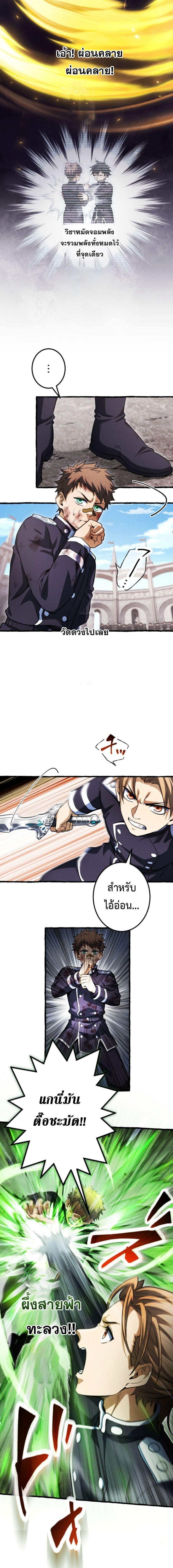 Manga-lc-com อ่านมังงะ อ่านการ์ตูน ออนไลน์ ฟรี Return of the First Patriarch The Strongest Reincarnates into His Descendant 1000 Years Later ตอนที่ 1 2 3 4 5 6 7 8 9 10 11 12 13 14 ฟรี ไม่มีโฆษณา Manga-lc - อ่าน มังงะ อ่าน การ์ตูน ออนไลน์ อ่านมังงะ ฟรี