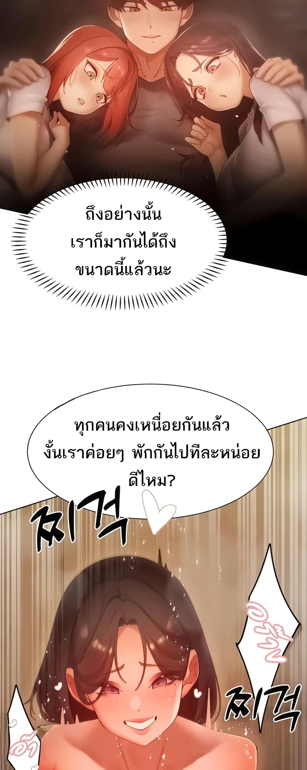 Doujin-Lc- อ่าน โดจิน มังฮวา เกาหลี ญี่ปุ่น จีน แปลไทย The Protagonist Gets Stronger ตอนที่ 1 2 3 4 5 6 7 8 9 10 11 12 13 14 ฟรี ไม่มีโฆษณา อ่าน โดจิน Manhwa เกาหลี ญี่ปุ่น จีน เรามีครบ คัดมาให้เน้นๆ โดจิน 18+ รับประกันความฟินโดย  Doujin Lc