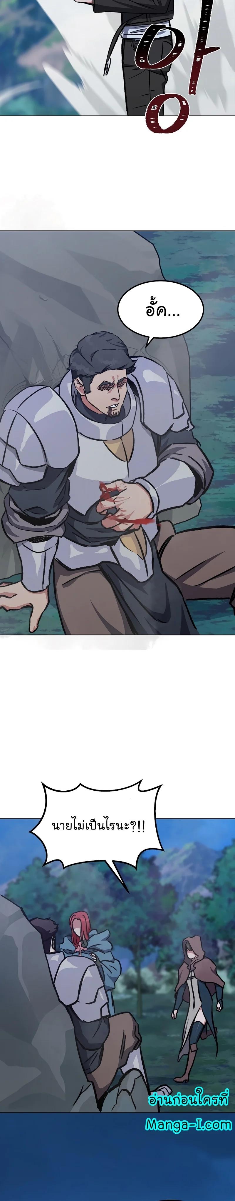 Manga-lc-com อ่านมังงะ อ่านการ์ตูน ออนไลน์ ฟรี Level 1 Player ตอนที่ 1 2 3 4 5 6 7 8 9 10 11 12 13 14 ฟรี ไม่มีโฆษณา Manga-lc - อ่าน มังงะ อ่าน การ์ตูน ออนไลน์ อ่านมังงะ ฟรี