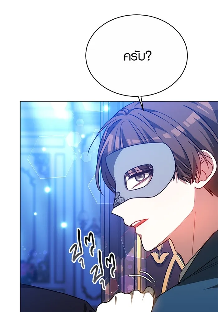 เหตุผลที่ฉันนอกใจ ตอนที่ 35 รูปที่ 67