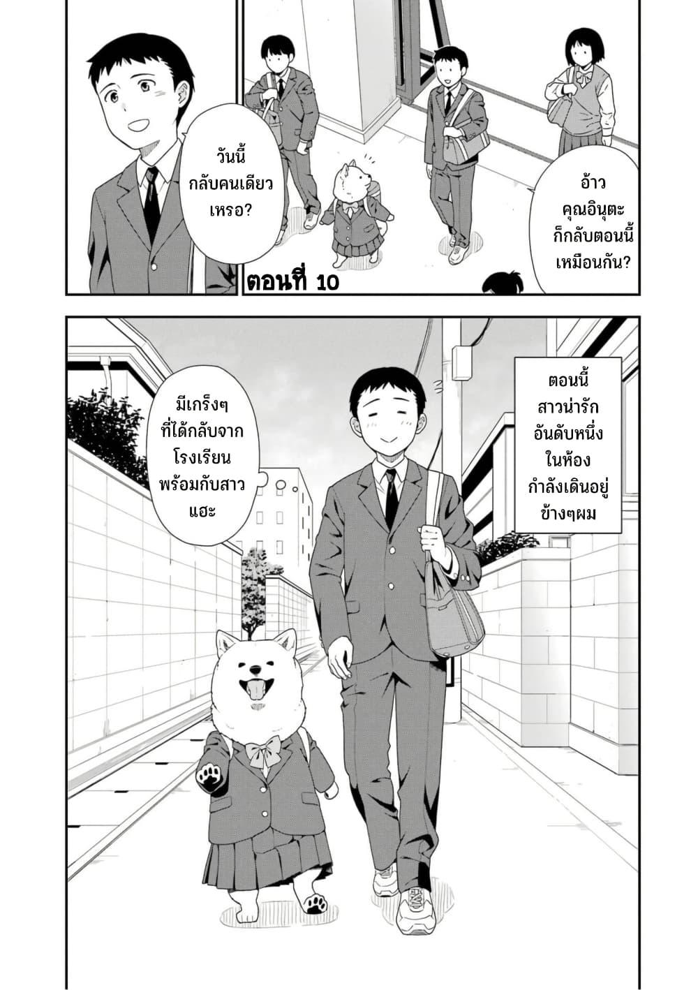 Manga-lc-com อ่านมังงะ อ่านการ์ตูน ออนไลน์ ฟรี Inuta-san ตอนที่ 1 2 3 4 5 6 7 8 9 10 11 12 13 14 ฟรี ไม่มีโฆษณา Manga-lc - อ่าน มังงะ อ่าน การ์ตูน ออนไลน์ อ่านมังงะ ฟรี