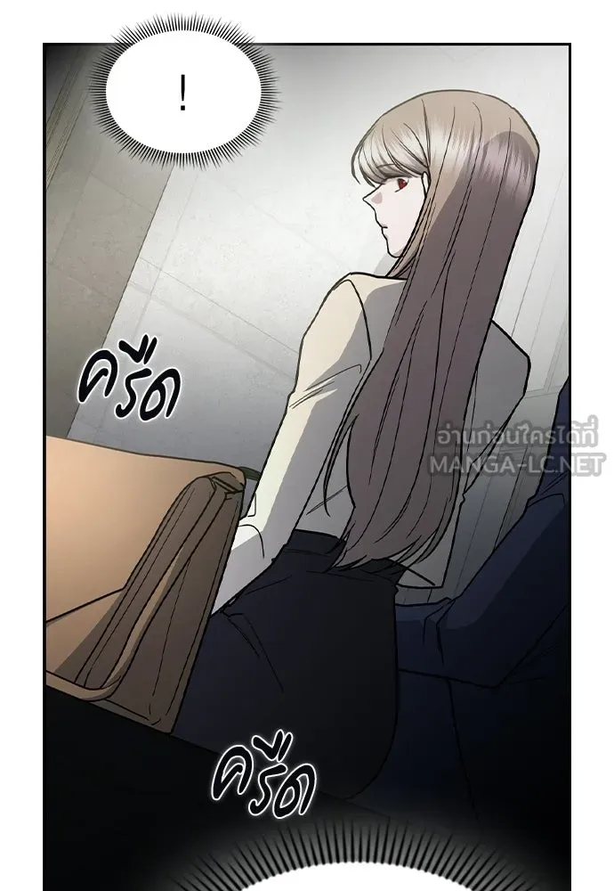 รักแล้วห้ามเลิก ตอนที่ 60 รูปที่ 90
