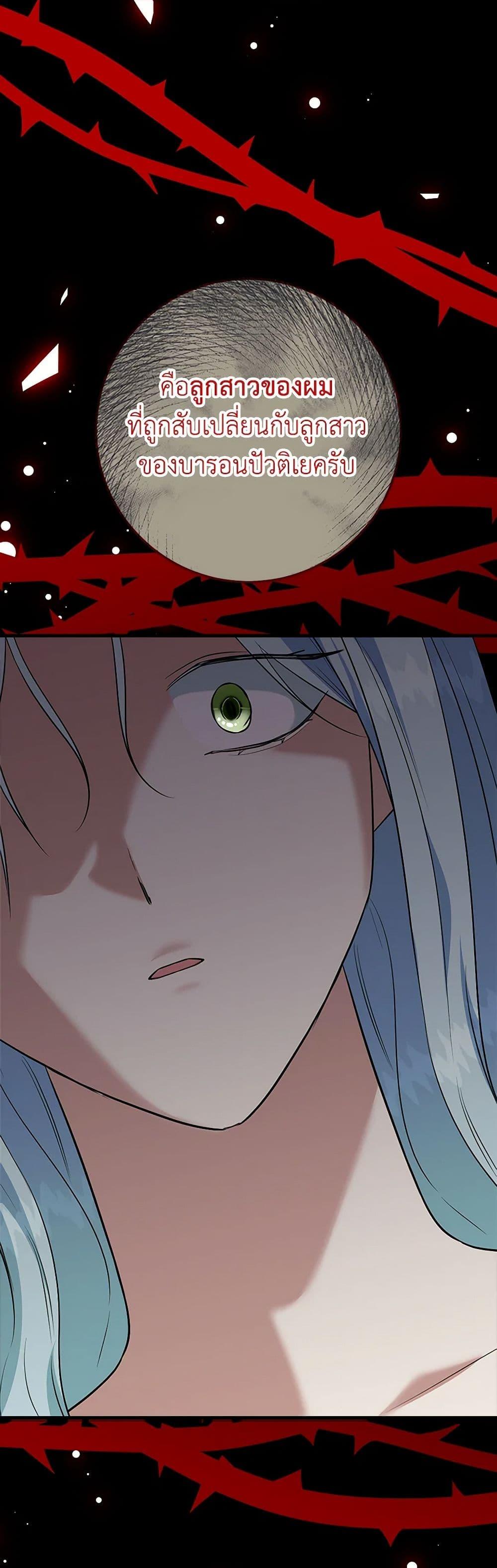 Manga-lc-com อ่านมังงะ อ่านการ์ตูน ออนไลน์ ฟรี Can’t Go Too Far With the Unrelenting Duke ตอนที่ 1 2 3 4 5 6 7 8 9 10 11 12 13 14 ฟรี ไม่มีโฆษณา Manga-lc - อ่าน มังงะ อ่าน การ์ตูน ออนไลน์ อ่านมังงะ ฟรี