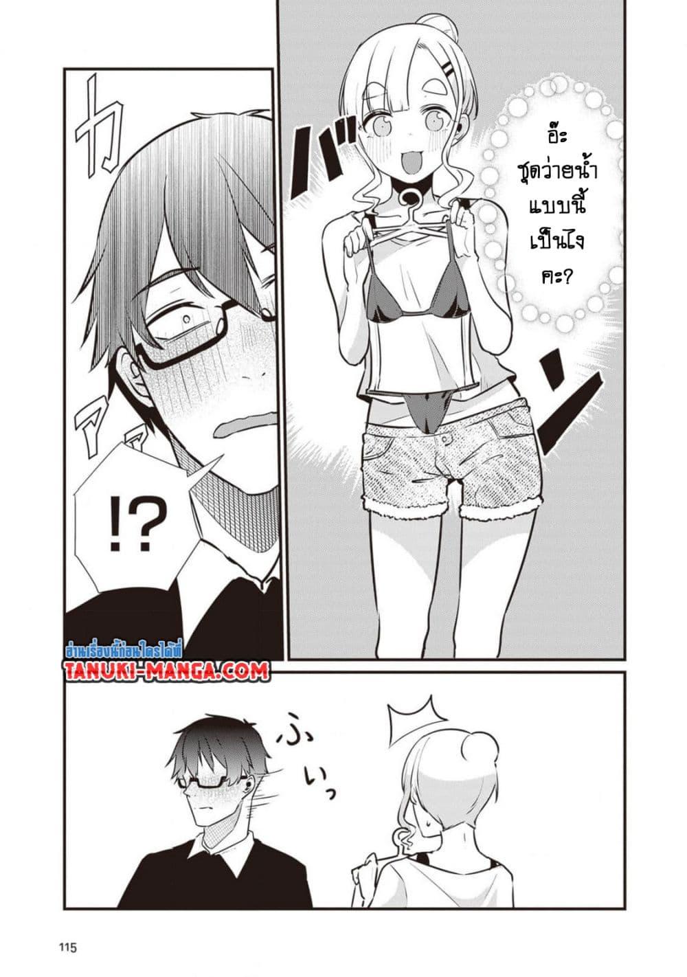 Manga-lc-com อ่านมังงะ อ่านการ์ตูน ออนไลน์ ฟรี Omae Imouto Janakute Iinazuke Datta no ka yo! ตอนที่ 1 2 3 4 5 6 7 8 9 10 11 12 13 14 ฟรี ไม่มีโฆษณา Manga-lc - อ่าน มังงะ อ่าน การ์ตูน ออนไลน์ อ่านมังงะ ฟรี