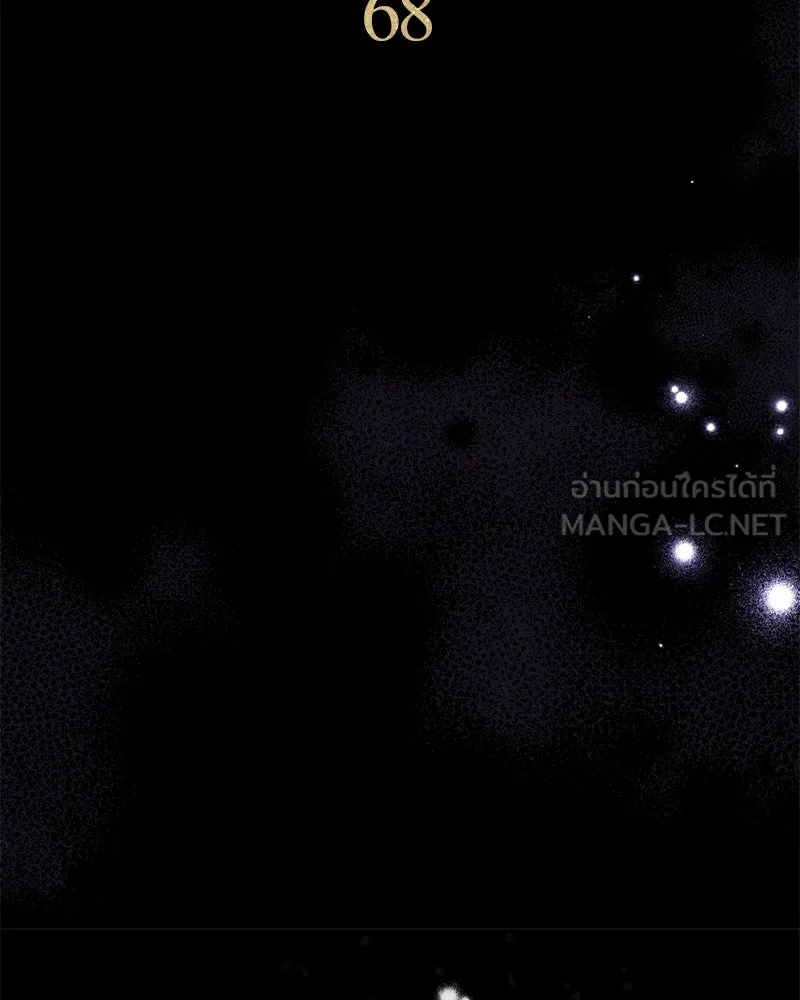 โอ้ ศัตรูที่รัก ตอนที่ 68 รูปที่ 15