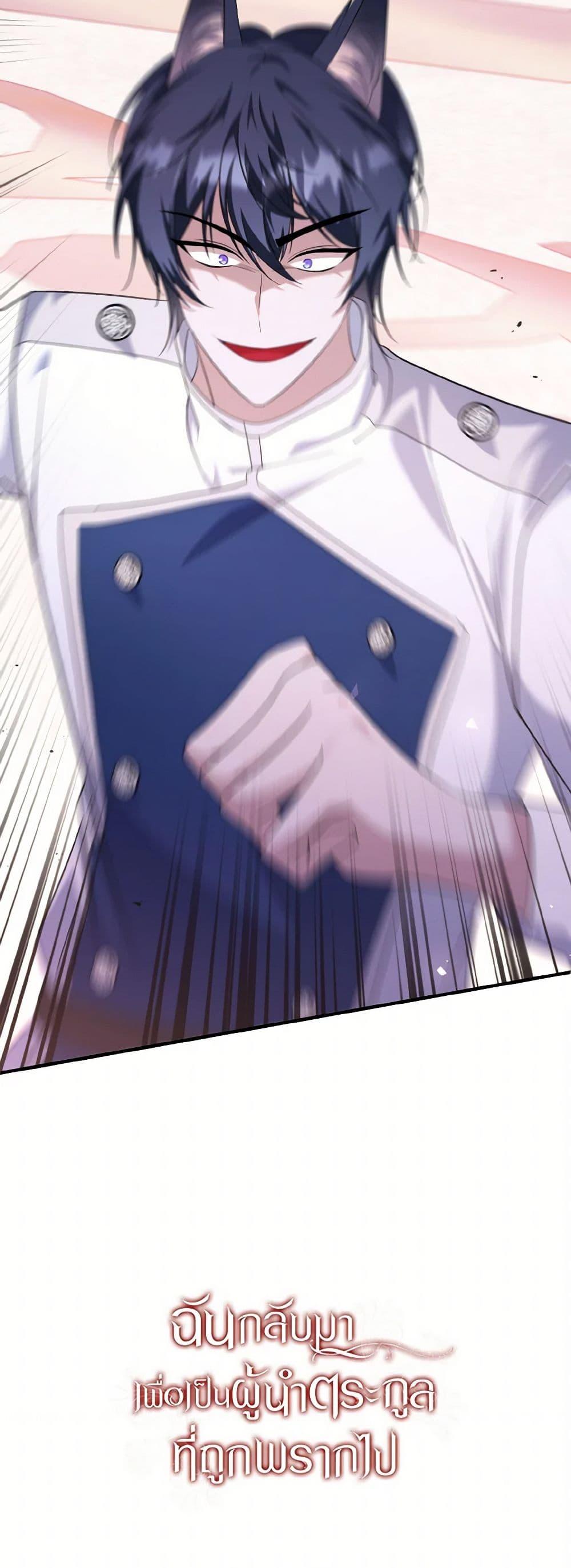 Manga-lc-com อ่านมังงะ อ่านการ์ตูน ออนไลน์ ฟรี I Plan To Become The Master Of A Stolen Family ตอนที่ 1 2 3 4 5 6 7 8 9 10 11 12 13 14 ฟรี ไม่มีโฆษณา Manga-lc - อ่าน มังงะ อ่าน การ์ตูน ออนไลน์ อ่านมังงะ ฟรี