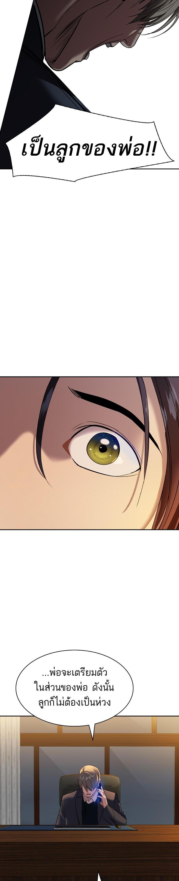 Manga-lc-com อ่านมังงะ อ่านการ์ตูน ออนไลน์ ฟรี The World Is Money and Power กลโกงโลกพนัน ตอนที่ 1 2 3 4 5 6 7 8 9 10 11 12 13 14 ฟรี ไม่มีโฆษณา Manga-lc - อ่าน มังงะ อ่าน การ์ตูน ออนไลน์ อ่านมังงะ ฟรี