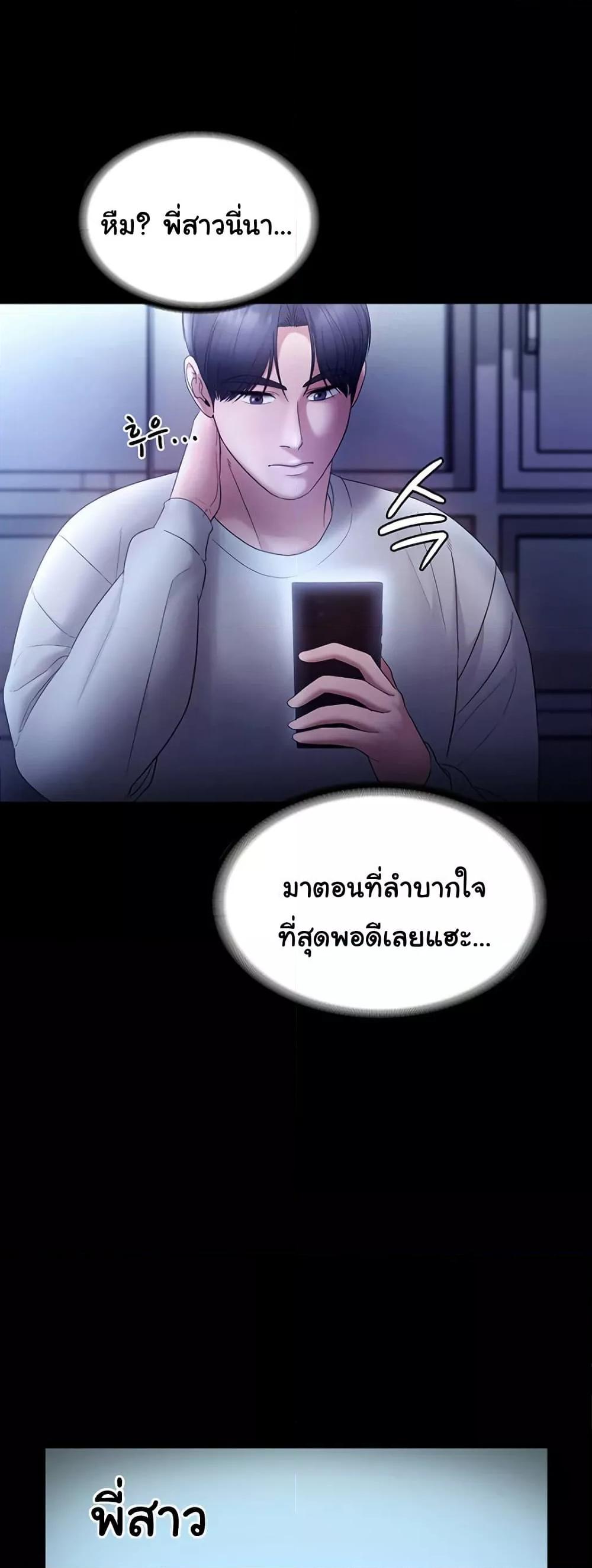 Doujin-Lc- อ่าน โดจิน มังฮวา เกาหลี ญี่ปุ่น จีน แปลไทย The Chairman’s Wife ตอนที่ 1 2 3 4 5 6 7 8 9 10 11 12 13 14 ฟรี ไม่มีโฆษณา อ่าน โดจิน Manhwa เกาหลี ญี่ปุ่น จีน เรามีครบ คัดมาให้เน้นๆ โดจิน 18+ รับประกันความฟินโดย  Doujin Lc