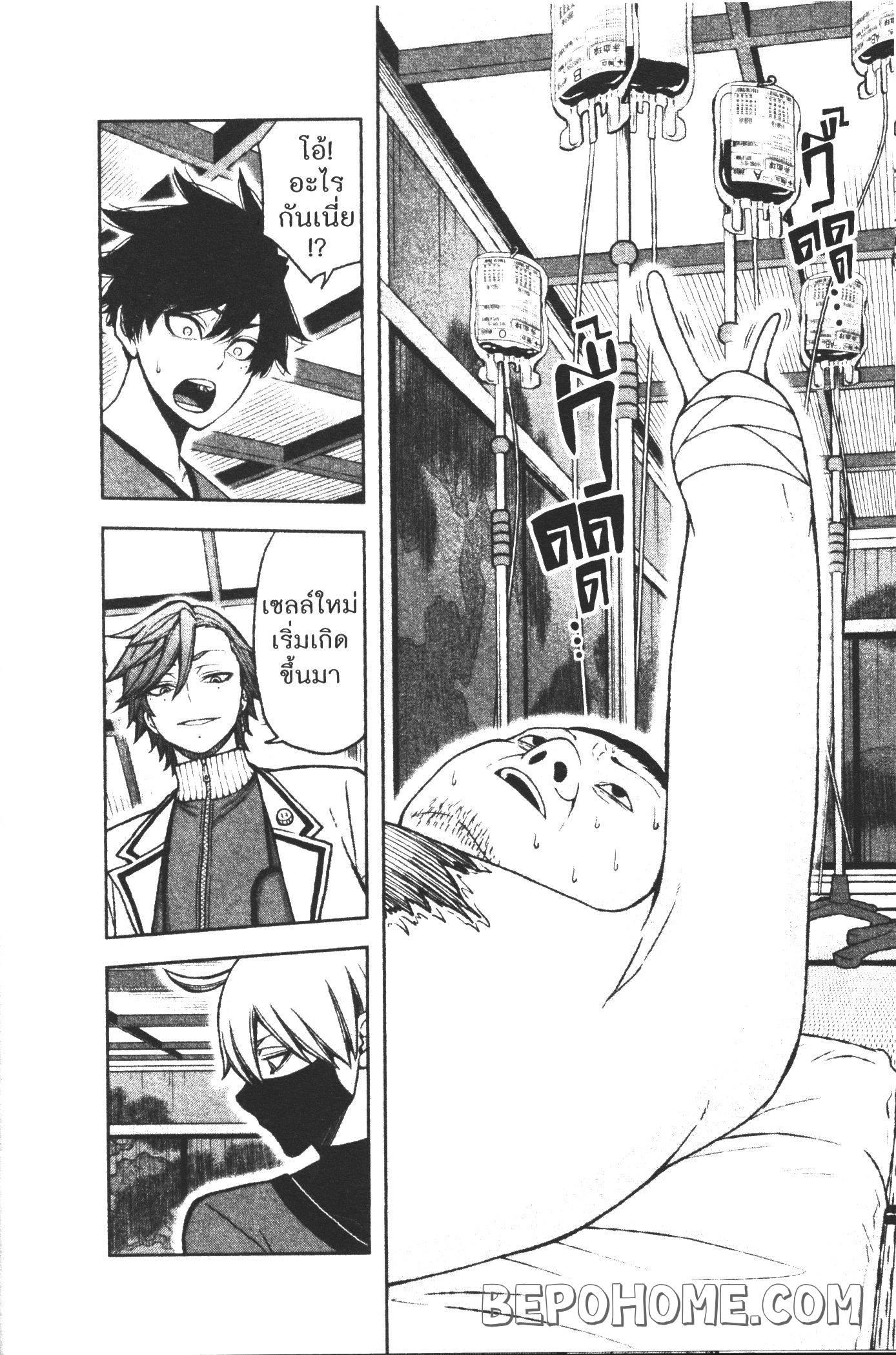 Manga-lc-com อ่านมังงะ อ่านการ์ตูน ออนไลน์ ฟรี Tougen Anki สงครามเลือดอสูร ตอนที่ 1 2 3 4 5 6 7 8 9 10 11 12 13 14 ฟรี ไม่มีโฆษณา Manga-lc - อ่าน มังงะ อ่าน การ์ตูน ออนไลน์ อ่านมังงะ ฟรี