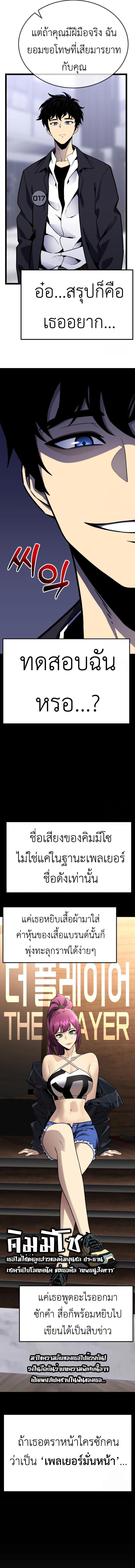 Doujin-Lc- อ่าน โดจิน มังฮวา เกาหลี ญี่ปุ่น จีน แปลไทย Artifact-Devouring ตอนที่ 1 2 3 4 5 6 7 8 9 10 11 12 13 14 ฟรี ไม่มีโฆษณา อ่าน โดจิน Manhwa เกาหลี ญี่ปุ่น จีน เรามีครบ คัดมาให้เน้นๆ โดจิน 18+ รับประกันความฟินโดย  Doujin Lc