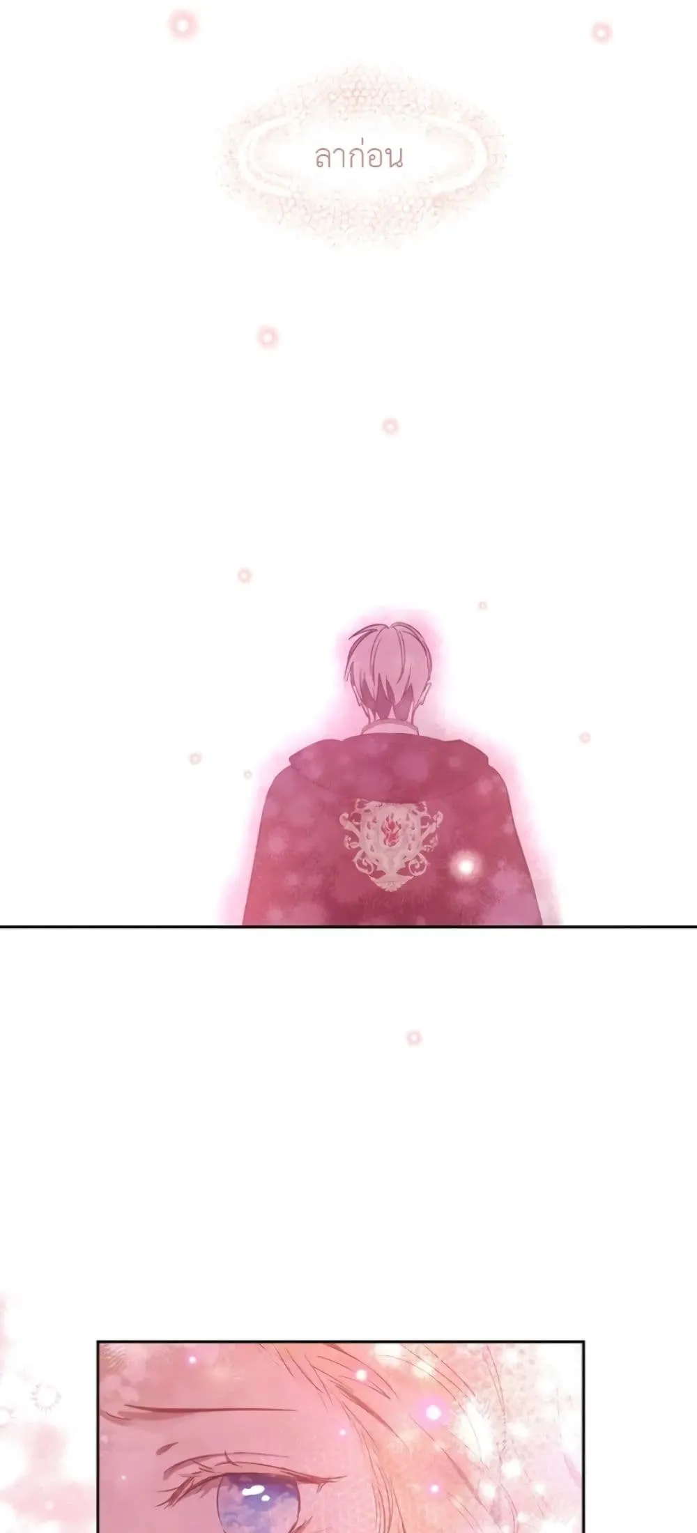 Manga-lc-com อ่านมังงะ อ่านการ์ตูน ออนไลน์ ฟรี The Forgotten Field ตอนที่ 1 2 3 4 5 6 7 8 9 10 11 12 13 14 ฟรี ไม่มีโฆษณา Manga-lc - อ่าน มังงะ อ่าน การ์ตูน ออนไลน์ อ่านมังงะ ฟรี