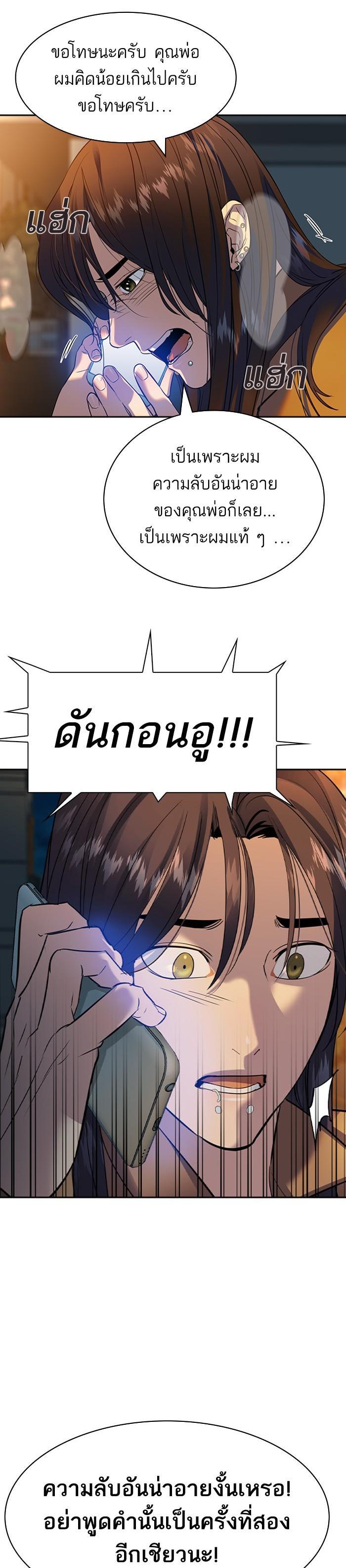 Manga-lc-com อ่านมังงะ อ่านการ์ตูน ออนไลน์ ฟรี The World Is Money and Power กลโกงโลกพนัน ตอนที่ 1 2 3 4 5 6 7 8 9 10 11 12 13 14 ฟรี ไม่มีโฆษณา Manga-lc - อ่าน มังงะ อ่าน การ์ตูน ออนไลน์ อ่านมังงะ ฟรี