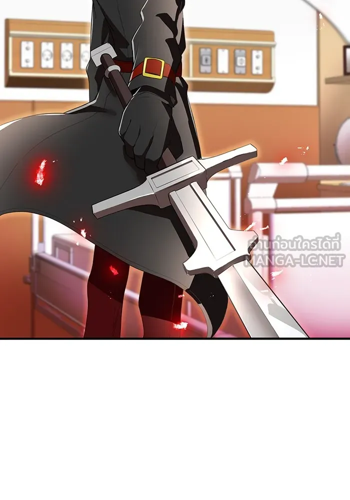 ฮันเตอร์สกิลโกง ตอนที่ 18 ทาบทาม รูปที่ 90
