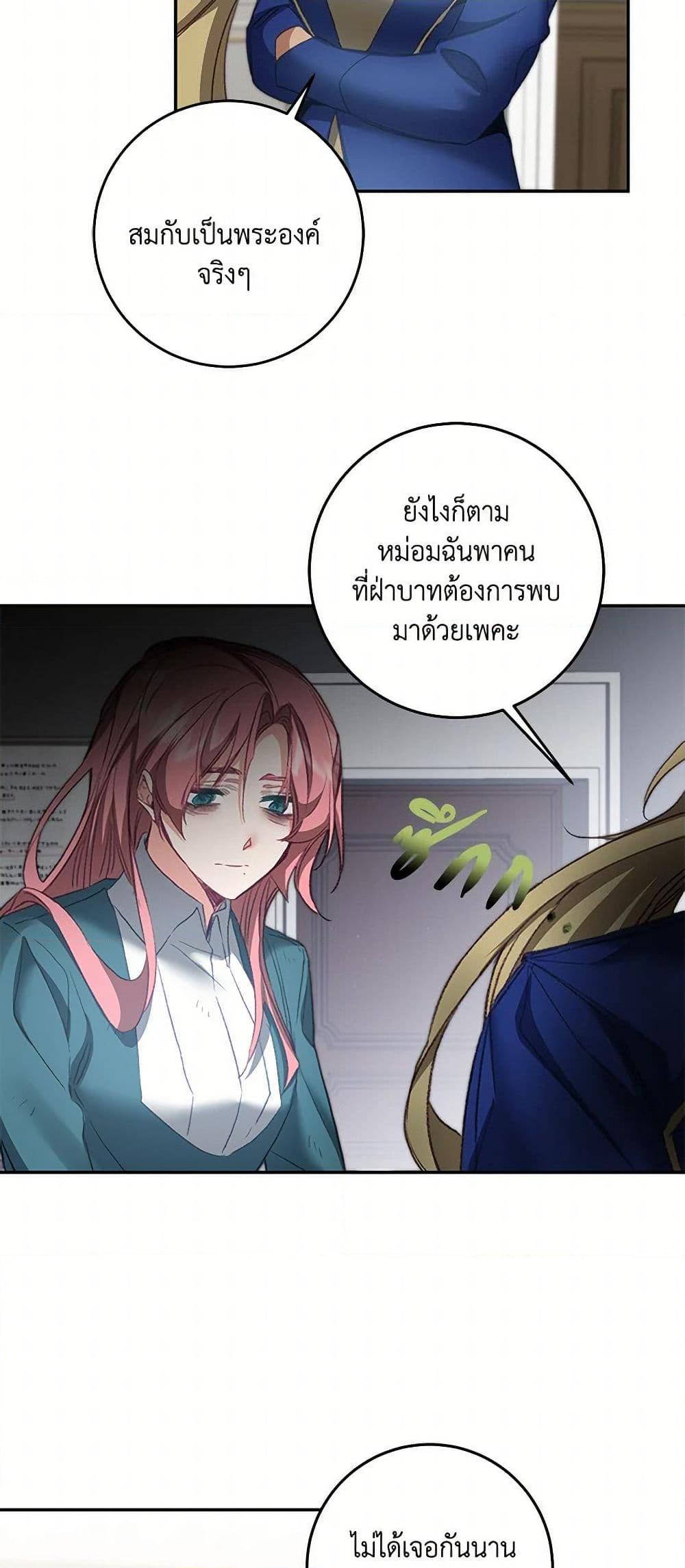 Manga-lc-com อ่านมังงะ อ่านการ์ตูน ออนไลน์ ฟรี I’ve Become the Villainous Empress of a Novel ตอนที่ 1 2 3 4 5 6 7 8 9 10 11 12 13 14 ฟรี ไม่มีโฆษณา Manga-lc - อ่าน มังงะ อ่าน การ์ตูน ออนไลน์ อ่านมังงะ ฟรี