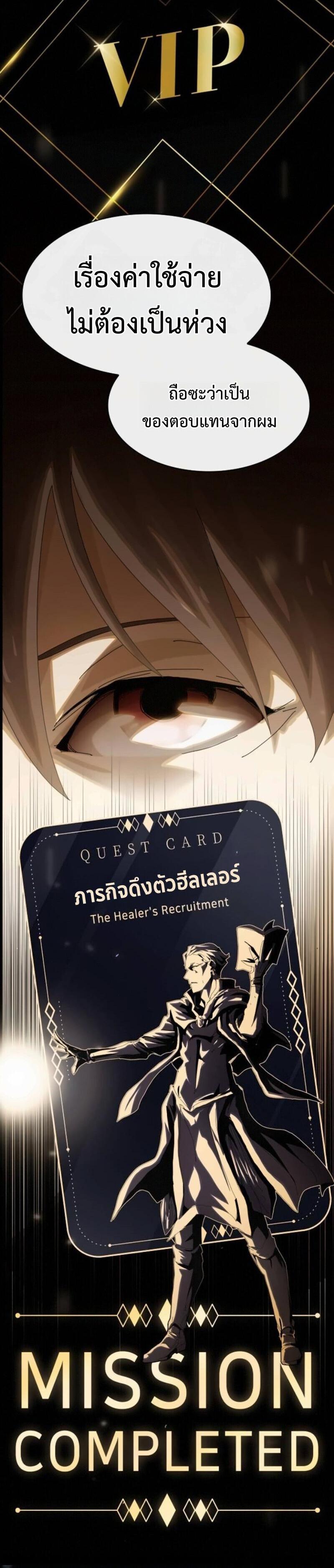 Manga-lc-com อ่านมังงะ อ่านการ์ตูน ออนไลน์ ฟรี The Genius Who Sees Through the World ตอนที่ 1 2 3 4 5 6 7 8 9 10 11 12 13 14 ฟรี ไม่มีโฆษณา Manga-lc - อ่าน มังงะ อ่าน การ์ตูน ออนไลน์ อ่านมังงะ ฟรี