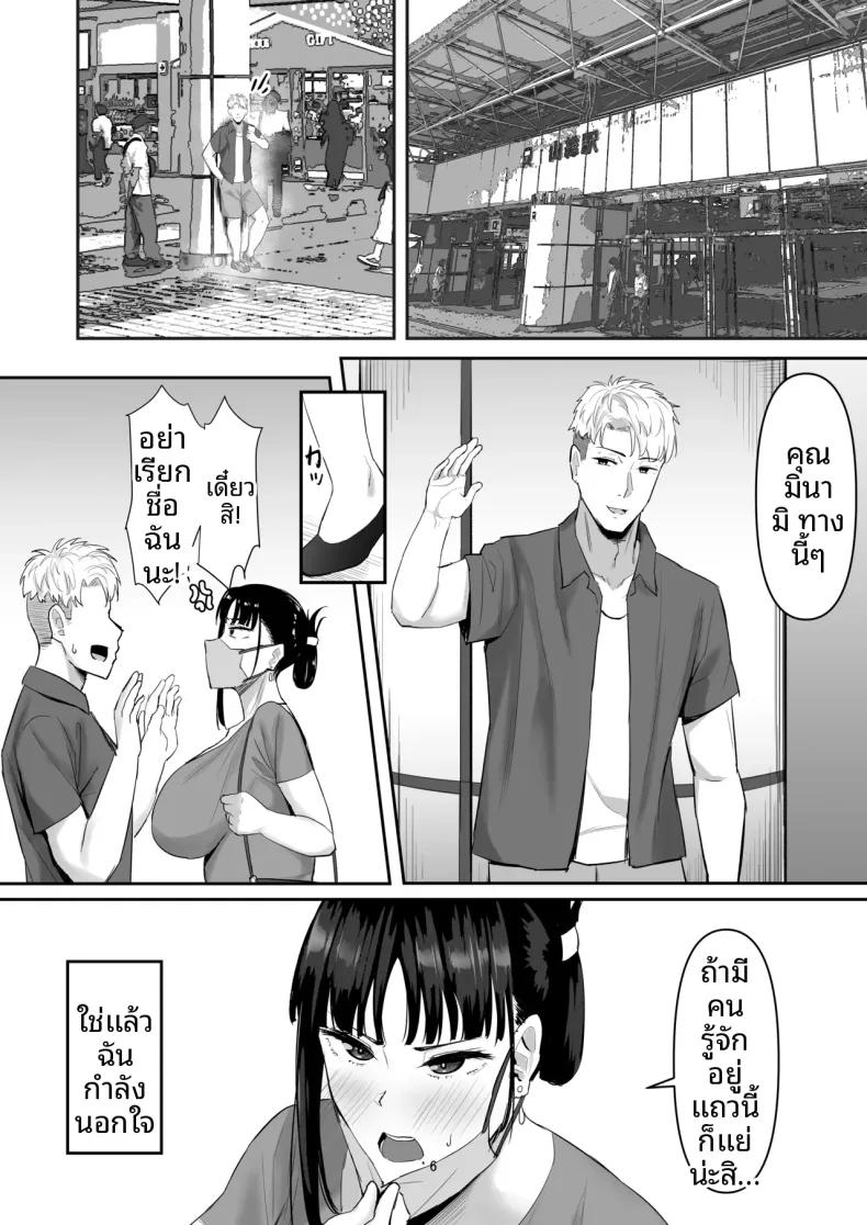 Doujin-Lc- อ่าน โดจิน มังฮวา เกาหลี ญี่ปุ่น จีน แปลไทย ภรรยาหัวรั้นผู้กลายเป็น (ผู้หญิง) ตอนที่ 1 2 3 4 5 6 7 8 9 10 11 12 13 14 ฟรี ไม่มีโฆษณา อ่าน โดจิน Manhwa เกาหลี ญี่ปุ่น จีน เรามีครบ คัดมาให้เน้นๆ โดจิน 18+ รับประกันความฟินโดย  Doujin Lc