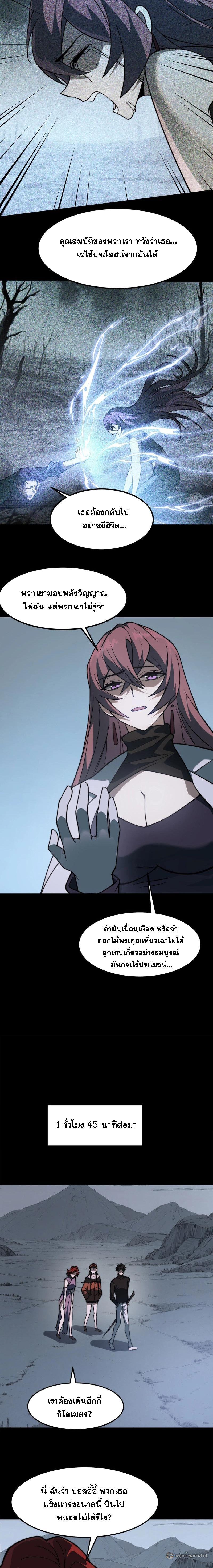 Manga-lc-com อ่านมังงะ อ่านการ์ตูน ออนไลน์ ฟรี After breaking up with the school beauty, I became a martial arts master ตอนที่ 1 2 3 4 5 6 7 8 9 10 11 12 13 14 ฟรี ไม่มีโฆษณา Manga-lc - อ่าน มังงะ อ่าน การ์ตูน ออนไลน์ อ่านมังงะ ฟรี