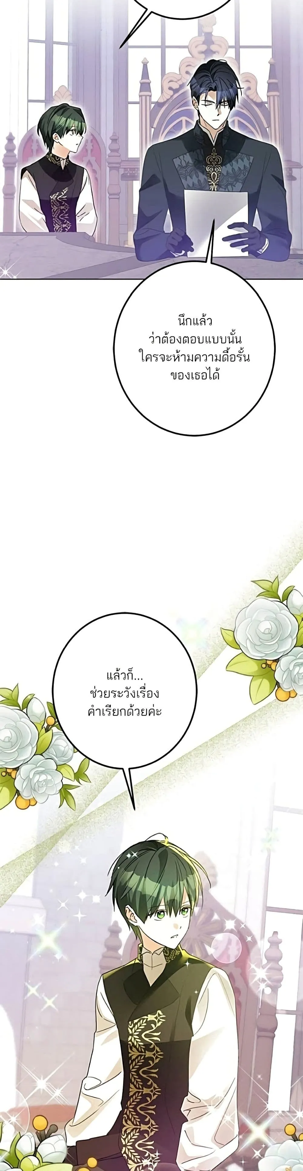 Manga-lc-com อ่านมังงะ อ่านการ์ตูน ออนไลน์ ฟรี Became the Duke’s Male Servant – ผมเป็นหนุ่มรับใช้ค่ะ ตอนที่ 1 2 3 4 5 6 7 8 9 10 11 12 13 14 ฟรี ไม่มีโฆษณา Manga-lc - อ่าน มังงะ อ่าน การ์ตูน ออนไลน์ อ่านมังงะ ฟรี