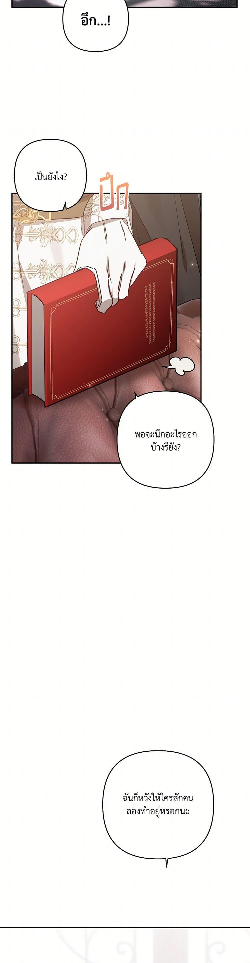 Manga-lc-com อ่านมังงะ อ่านการ์ตูน ออนไลน์ ฟรี I Failed to Divorce My Husband ตอนที่ 1 2 3 4 5 6 7 8 9 10 11 12 13 14 ฟรี ไม่มีโฆษณา Manga-lc - อ่าน มังงะ อ่าน การ์ตูน ออนไลน์ อ่านมังงะ ฟรี