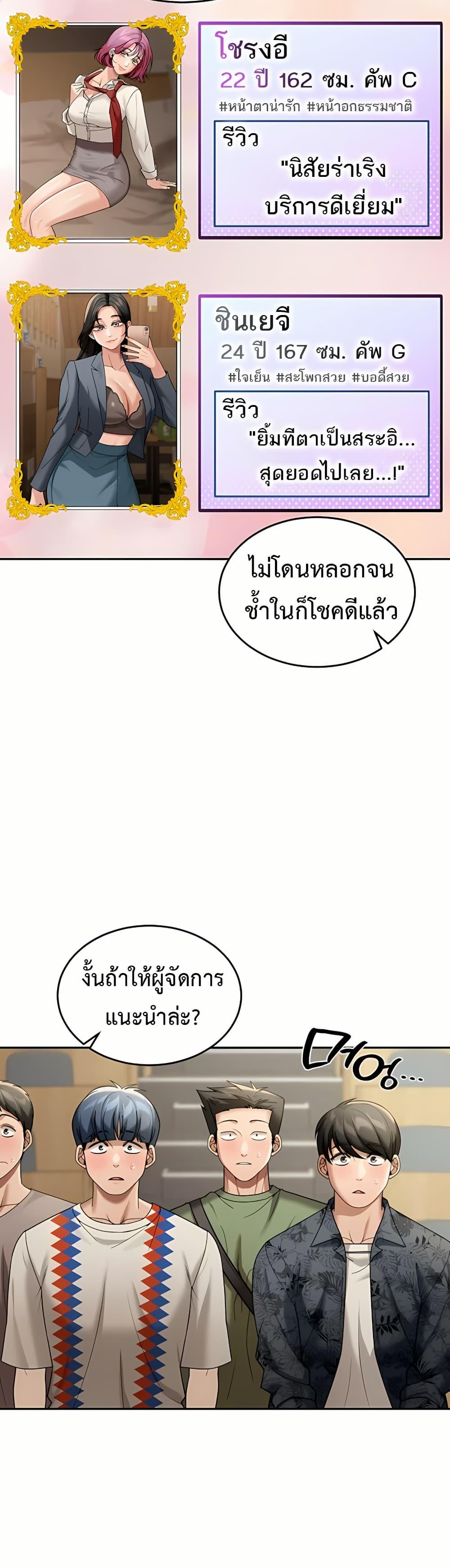 Doujin-Lc- อ่าน โดจิน มังฮวา เกาหลี ญี่ปุ่น จีน แปลไทย Because I live ตอนที่ 1 2 3 4 5 6 7 8 9 10 11 12 13 14 ฟรี ไม่มีโฆษณา อ่าน โดจิน Manhwa เกาหลี ญี่ปุ่น จีน เรามีครบ คัดมาให้เน้นๆ โดจิน 18+ รับประกันความฟินโดย  Doujin Lc