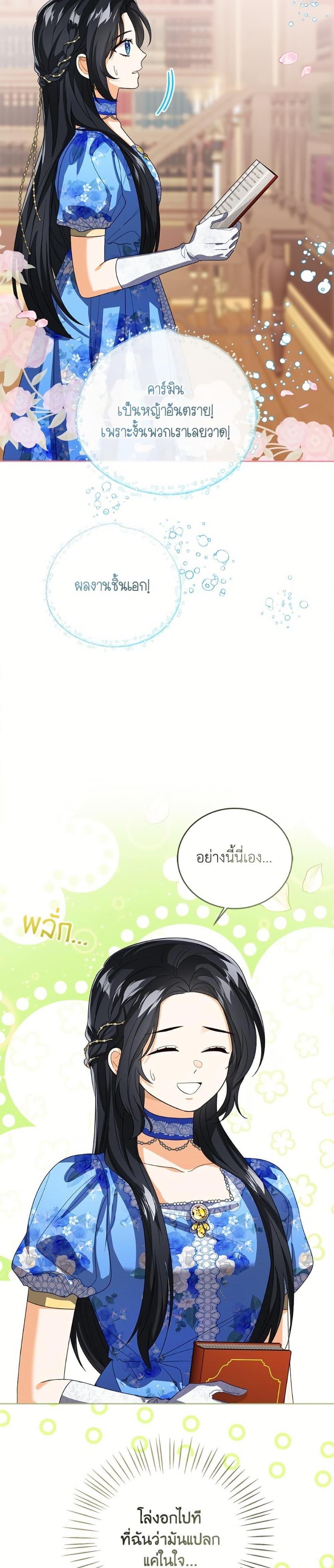 Manga-lc-com อ่านมังงะ อ่านการ์ตูน ออนไลน์ ฟรี Baby Princess Through the Status Window ตอนที่ 1 2 3 4 5 6 7 8 9 10 11 12 13 14 ฟรี ไม่มีโฆษณา Manga-lc - อ่าน มังงะ อ่าน การ์ตูน ออนไลน์ อ่านมังงะ ฟรี