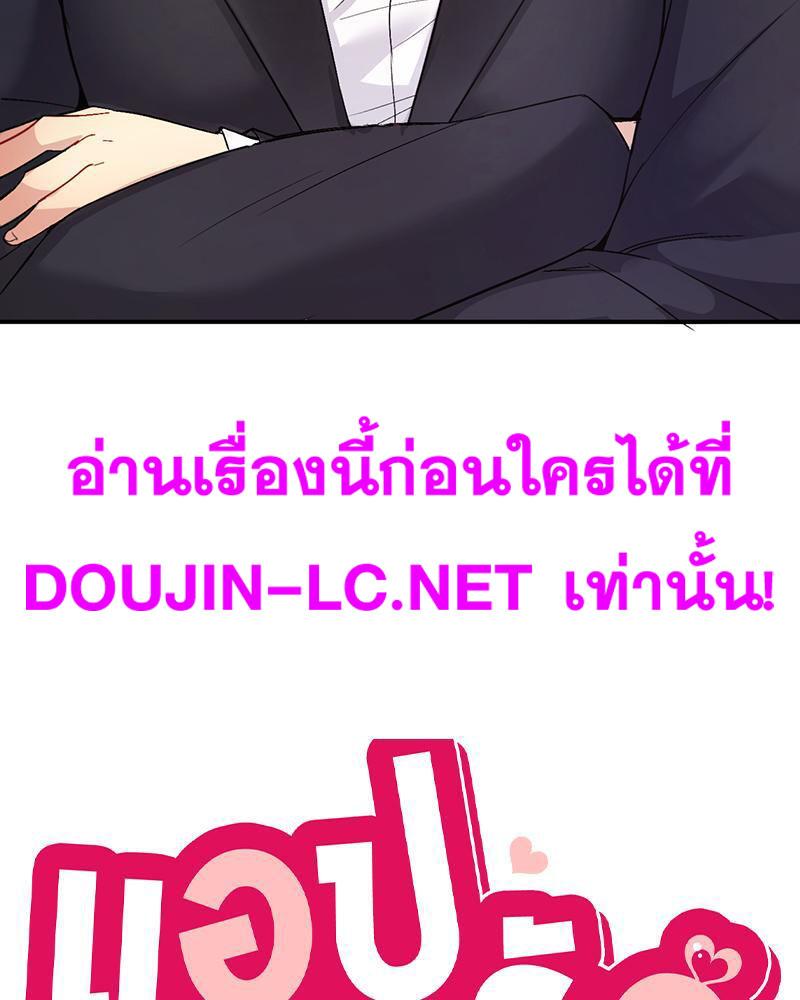 Doujin-Lc- อ่าน โดจิน มังฮวา เกาหลี ญี่ปุ่น จีน แปลไทย Playing On Hard Mode ตอนที่ 1 2 3 4 5 6 7 8 9 10 11 12 13 14 ฟรี ไม่มีโฆษณา อ่าน โดจิน Manhwa เกาหลี ญี่ปุ่น จีน เรามีครบ คัดมาให้เน้นๆ โดจิน 18+ รับประกันความฟินโดย  Doujin Lc