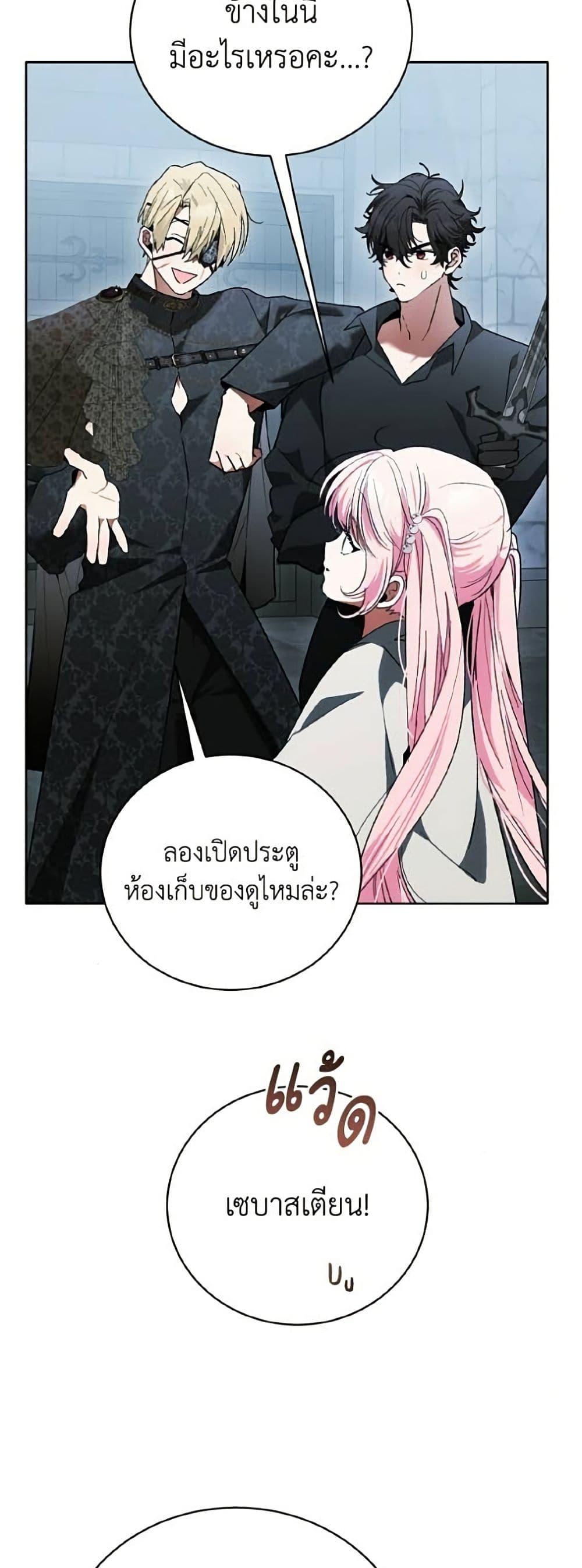 Manga-lc-com อ่านมังงะ อ่านการ์ตูน ออนไลน์ ฟรี I Will Protect My Tyrant Dad! ตอนที่ 1 2 3 4 5 6 7 8 9 10 11 12 13 14 ฟรี ไม่มีโฆษณา Manga-lc - อ่าน มังงะ อ่าน การ์ตูน ออนไลน์ อ่านมังงะ ฟรี