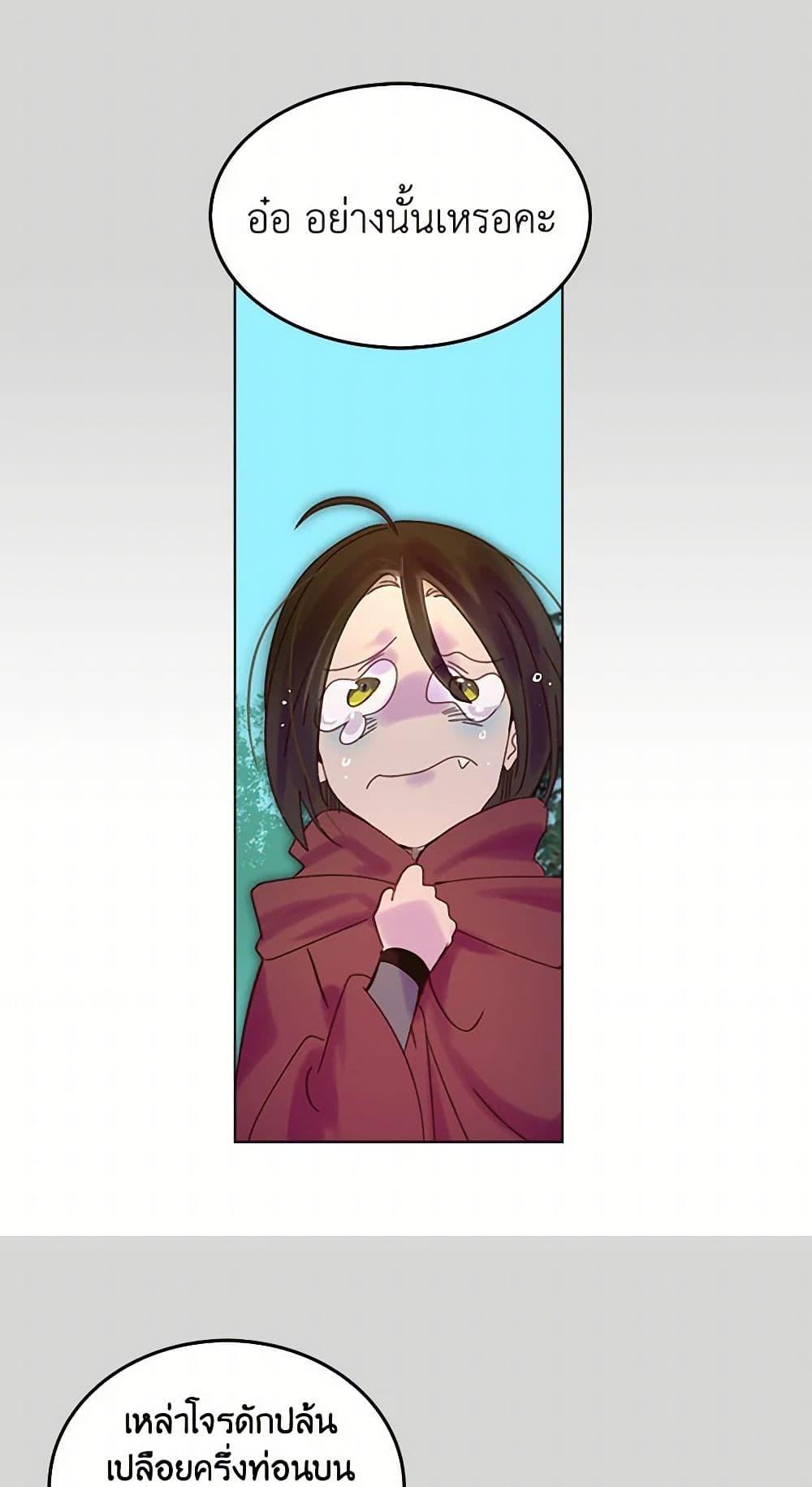 Manga-lc-com อ่านมังงะ อ่านการ์ตูน ออนไลน์ ฟรี Miss Not-So Sidekick ตอนที่ 1 2 3 4 5 6 7 8 9 10 11 12 13 14 ฟรี ไม่มีโฆษณา Manga-lc - อ่าน มังงะ อ่าน การ์ตูน ออนไลน์ อ่านมังงะ ฟรี